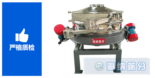 新乡市安信11筛分机械制造有限公司—专业的直线振动筛厂家